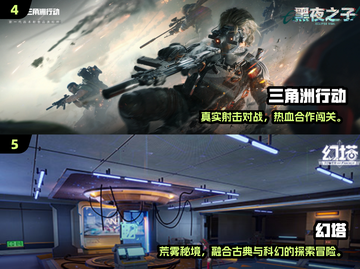🎮2025必玩！跨平台耐玩手游大汇总🔥截图3