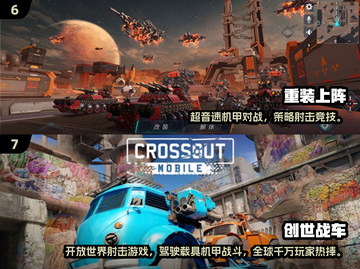 🔥2025必玩机甲射击游戏推荐💥🎮截图4