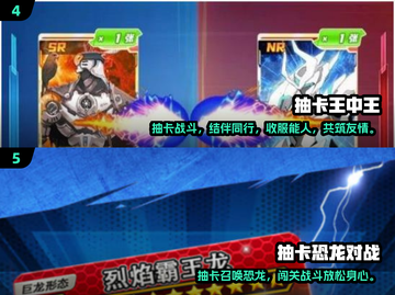 🔥2024必玩！经典抽卡生存游戏排行榜🎉截图3
