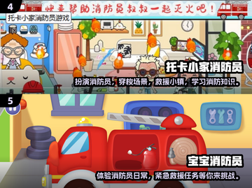 2025必玩！拯救人质游戏合集💥童年回忆杀来袭🎮截图3