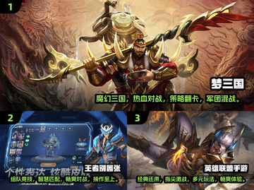 🔥2025必玩的热门竞技手游下载大全🎮截图2
