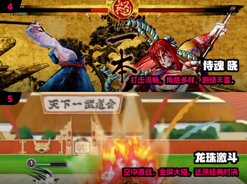 🔥3人组队格斗爽翻天💥2024必玩TOP榜截图3