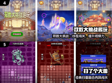 🔥2024无WiFi也能玩的小游戏TOP榜！🎮截图3