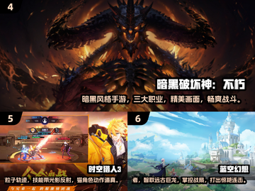 🔥2025十大经典网络游戏📖免费下载链接汇总！🎉截图3