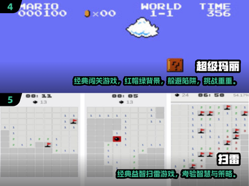 💥炸裂经典！弹超人手游安卓版2024🔥截图4