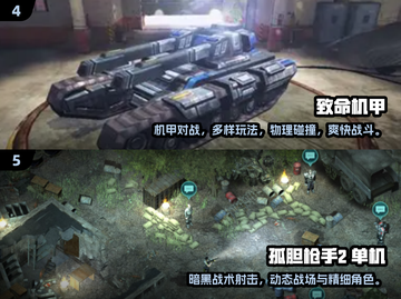 🔥超燃3D射击游戏合集2025💥怀旧经典来袭🎮截图3