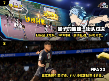 🔥2025超好玩花式进球游戏大揭秘！⚽✨截图4