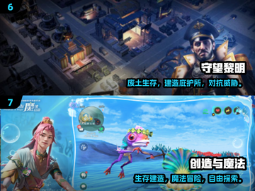 🔥2025最耐玩多人生存手游推荐！🎮🔥截图4