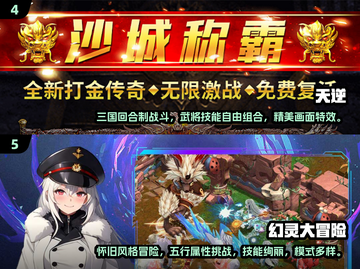 🔥2024必玩安卓射击游戏🔥单机党看过来！💥截图3