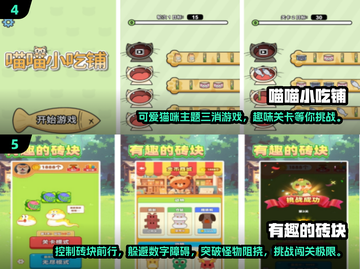 🔥2024最受欢迎免费单机手游下载排行榜🎮截图3