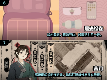 🎮2025必玩！耐玩单机女生游戏合集截图4