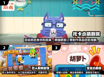 🔥2025最受欢迎的厨房游戏大揭秘！🎮🍳截图2