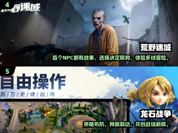 🔥2025年超赞网游推荐，画面炸裂不容错过！💥截图3