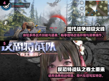 2025年最🔥射击游戏排行榜💥你玩过几款？截图3
