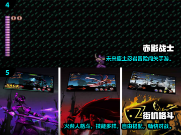 🎮双截龙单机版下载+2025必玩格斗手游推荐！截图3