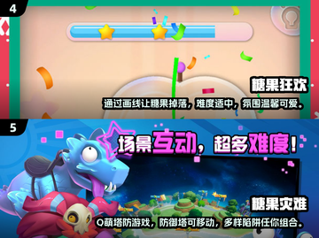 2024超🔥泡泡糖游戏推荐，玩到停不下来！💥截图3