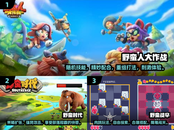 🔥2024必玩野蛮游戏合集，爽到停不下来！🎮截图2
