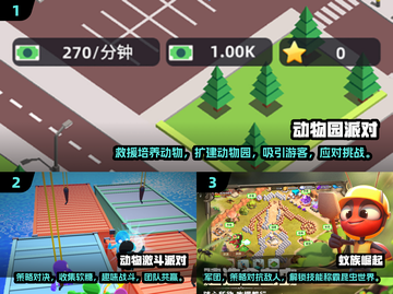 🔥2025最🔥动物打动物游戏推荐下载🎮截图2