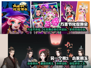 👗2023超好玩的美女换装游戏推荐✨截图3