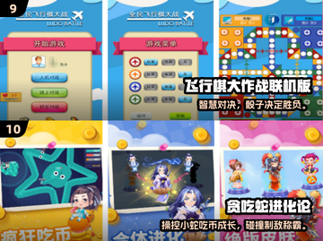 🔥100款亲子游戏+2025爆款手游推荐！👨‍👩‍👧‍👦📱截图5