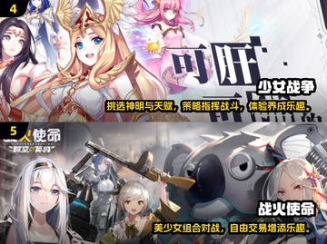 2024超🔥二次元后宫游戏合集💥下载攻略来啦！截图3