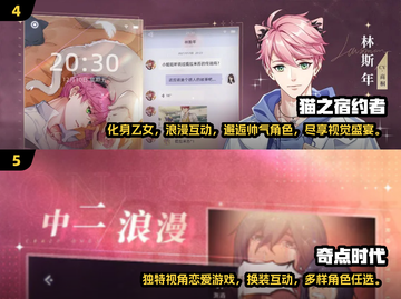 2025最受欢迎剧情类游戏🔥沉浸式体验不容错过！截图3
