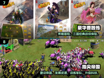 🔥2025单机战略游戏TOP榜！🎮战斗策略神作推荐截图4