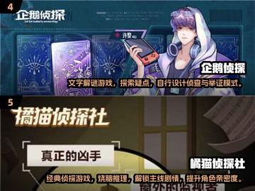 🔥2024必玩侦探推理游戏合集💡烧脑又刺激！截图3