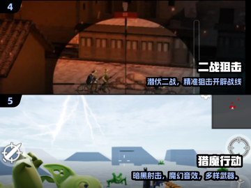 🔥2025最火单机枪战游戏TOP榜💥截图3