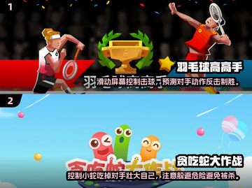 🔥2025年人气单机游戏大揭秘！🎮截图3