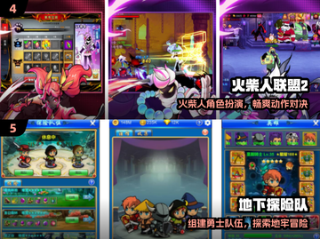 🎮2024必玩经典RPG神作合集！🔥截图3