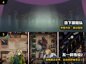 🔥2025最火魔法闯关手游TOP榜✨截图3