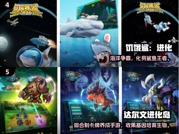 🔥2024超火进化手游免费玩！🎮截图3