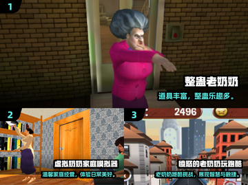 2024必玩奶奶游戏合集💥怀旧经典全收录🎮截图2