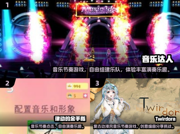 🔥2025超火音乐游戏TOP榜🎵截图2