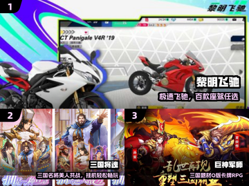 0氪爽玩TOP10🔥手机党必藏！截图2