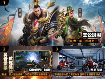 🔥2025手游排行榜TOP10曝光！爆款游戏都在这🎮截图2