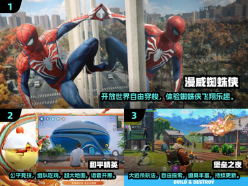 🎮2018年度游戏提名大公开！🔥高人气神作全收录💥截图2