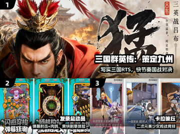 🔥2025最火共斗游戏TOP榜💥截图2