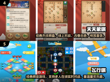 🔥2025最受欢迎单机围棋手游合集🎉截图3