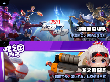 🔥2024最耐玩动作RPG手游免费下载💥截图3