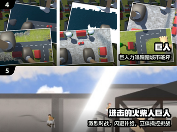🔥2025最耐玩巨人手游TOP5💥截图3