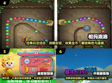 🔥2025必玩！十大免费超耐玩单机游戏推荐🎮截图3