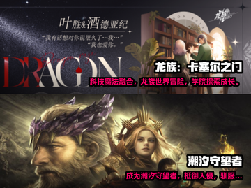 2025最🔥网游手游合集💥玩过瘾！截图3
