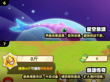 🎣2025超全钓鱼养鱼游戏合集🐟玩到停不下来！截图4