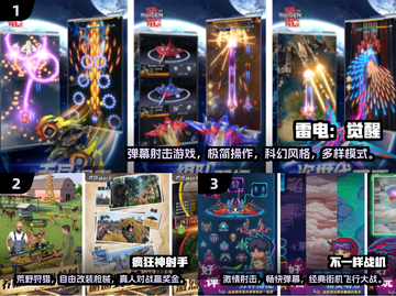 🔥2025热门竖屏射击手游大揭秘！🎮截图2