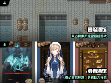 🔥酒馆游戏Top5榜单出炉！经典玩法全收录🎉截图3