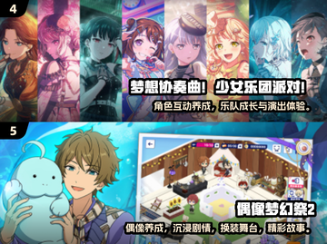 🔥2025超火音乐节奏游戏榜单🎵必玩推荐！截图3