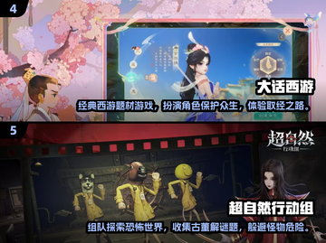两人组队玩啥游戏🤔2025超 fun 推荐来啦🎉截图3