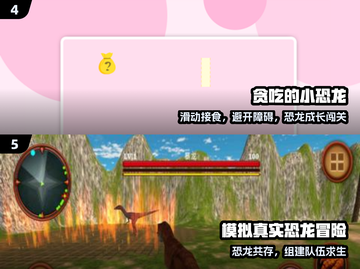 🦖2025最火恐龙游戏免费玩！截图3